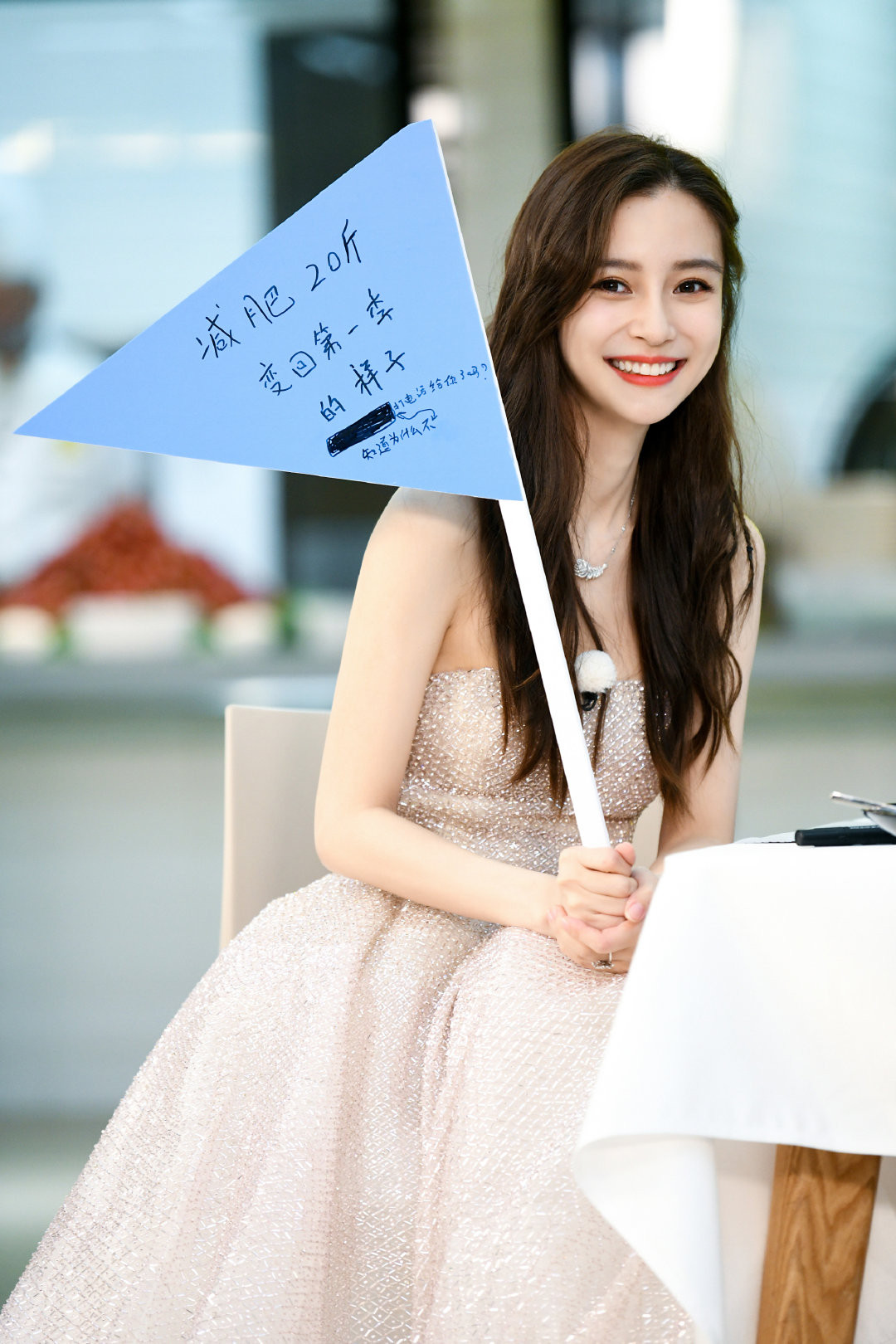 杨颖Angelababy 奔跑吧 图源见水印 - 堆糖，美图壁纸兴趣社区